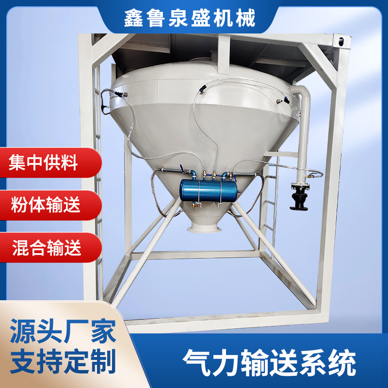 氣力輸送系統